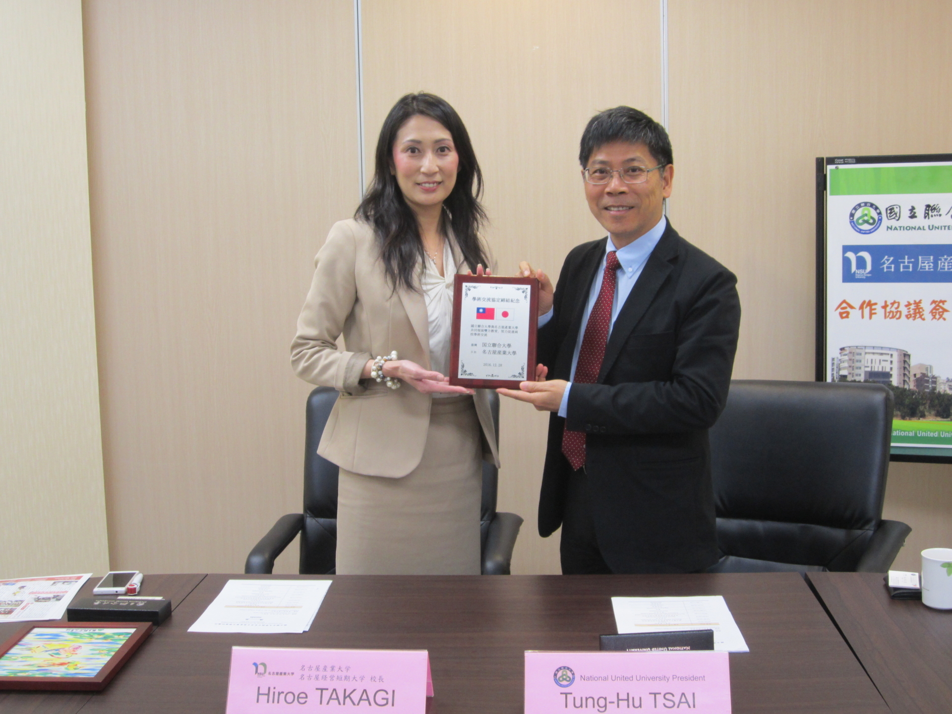 圖三、(左)名古屋産業大學校長 高木弘恵代表與(右)國立聯合大學校長 蔡東湖締結學術交流協定紀念