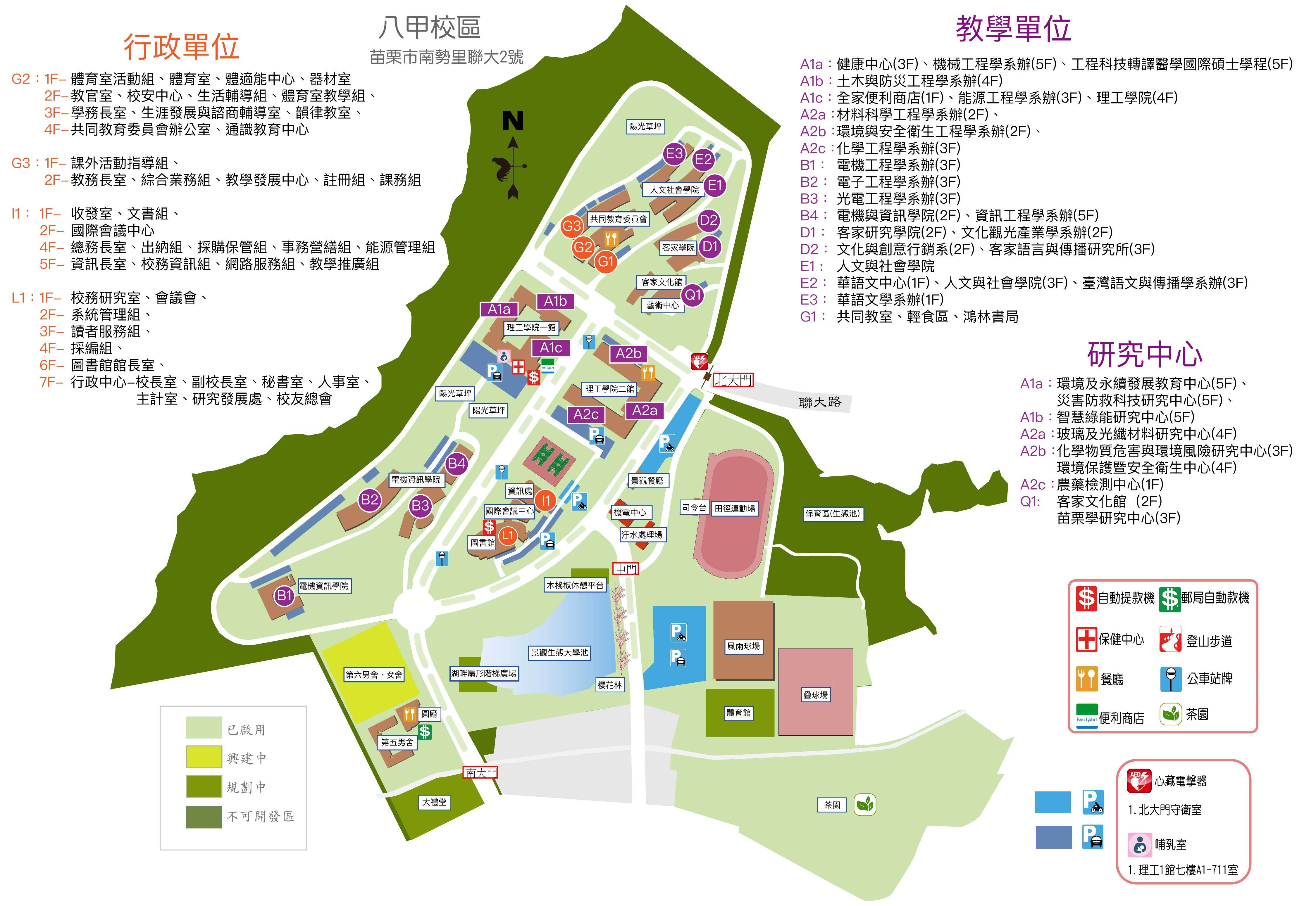 第二校區地圖(2022)
