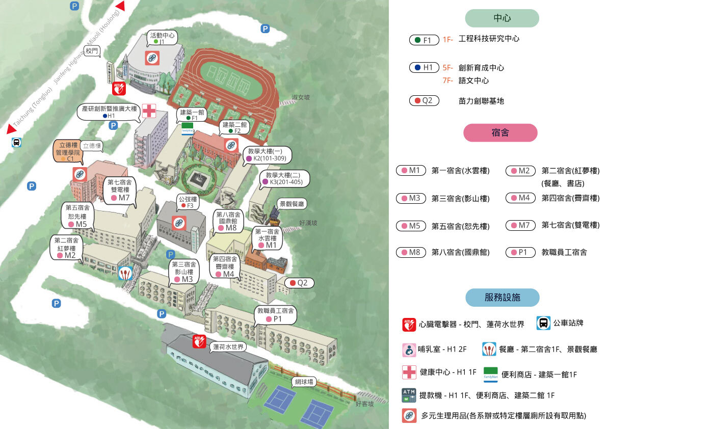 二坪-中心-宿舍-服務設施(2026)