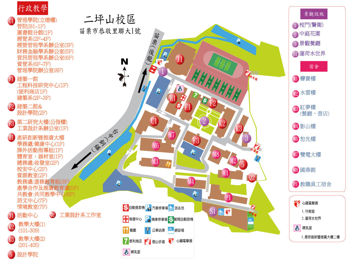 第一校區地圖 第一校區地圖