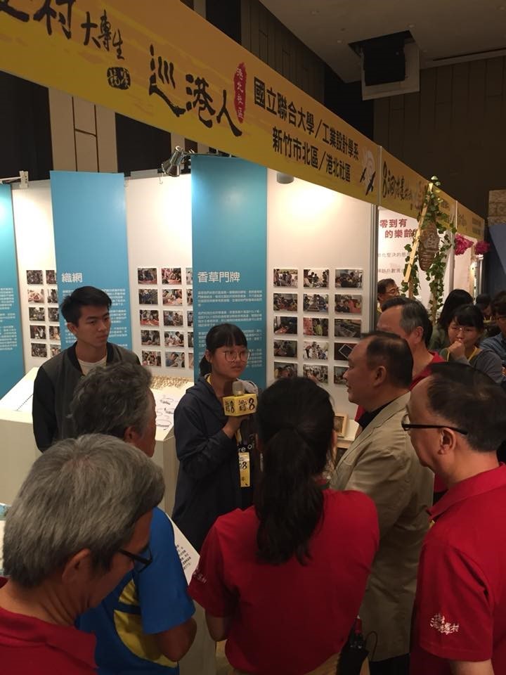 圖四:成果發表活動現場
