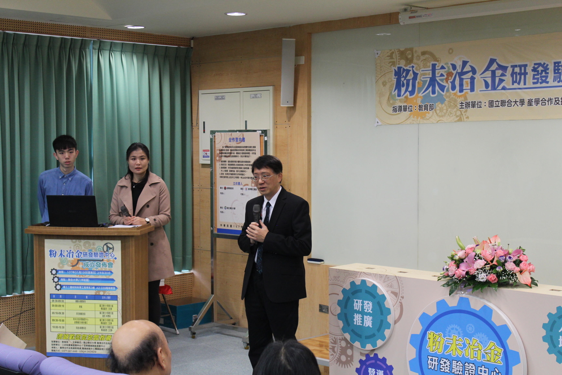 圖四、聯大柳文成副校長致詞
