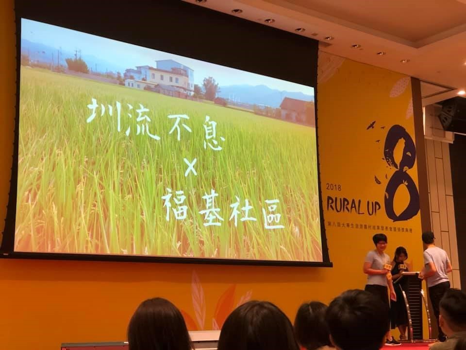 圖二:學生成果發表1