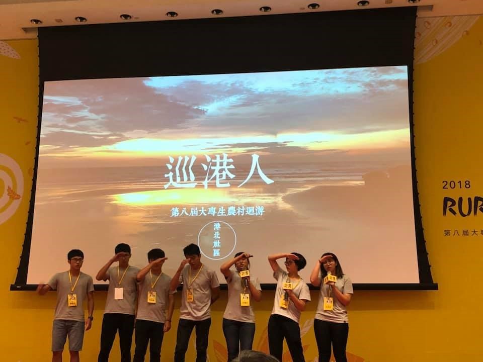圖三:學生成果發表2
