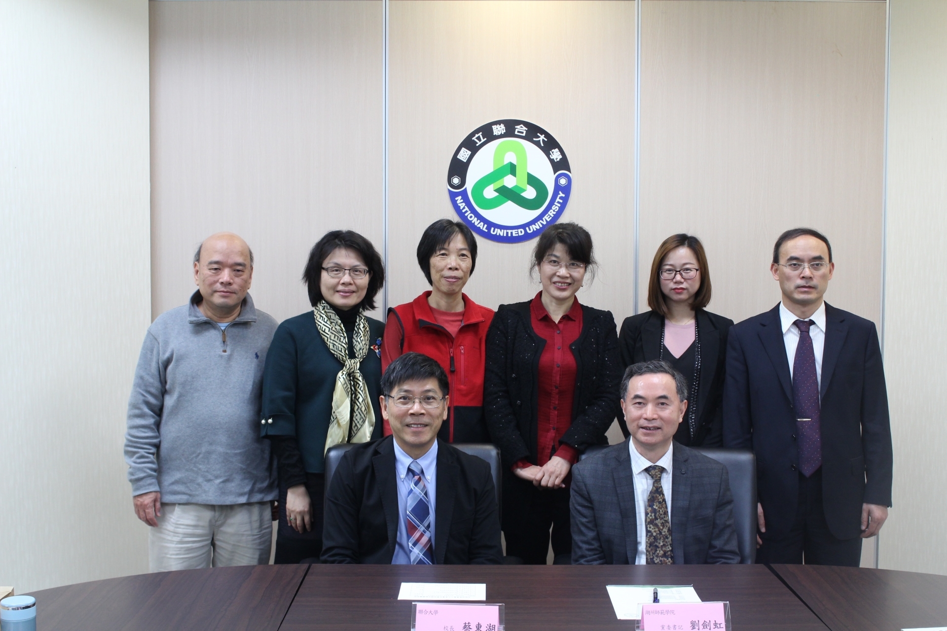 圖二、聯大和大陸湖州師範學院與會人員合影