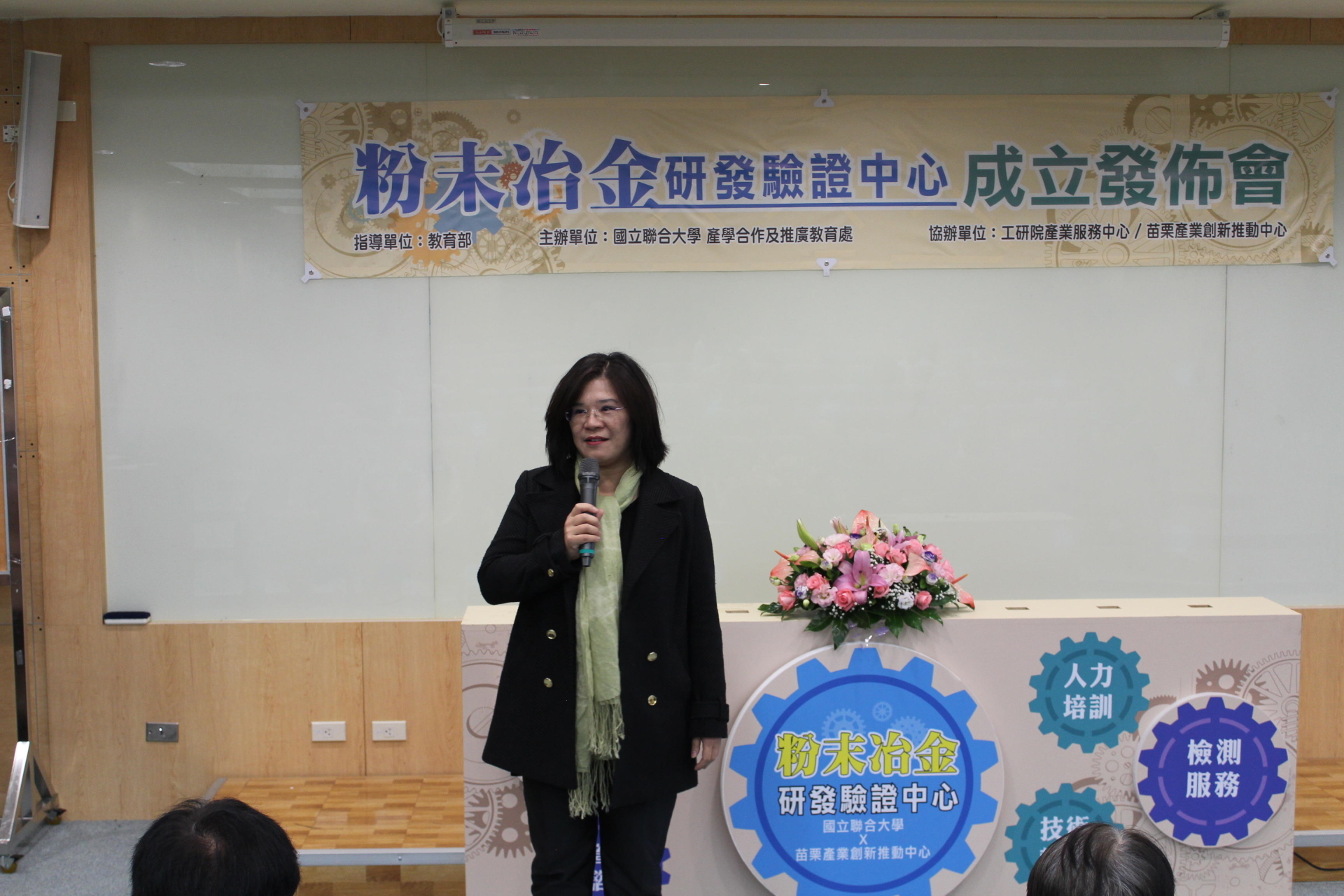 圖六、行政院中部辦公室吳宜臻副執行長致詞