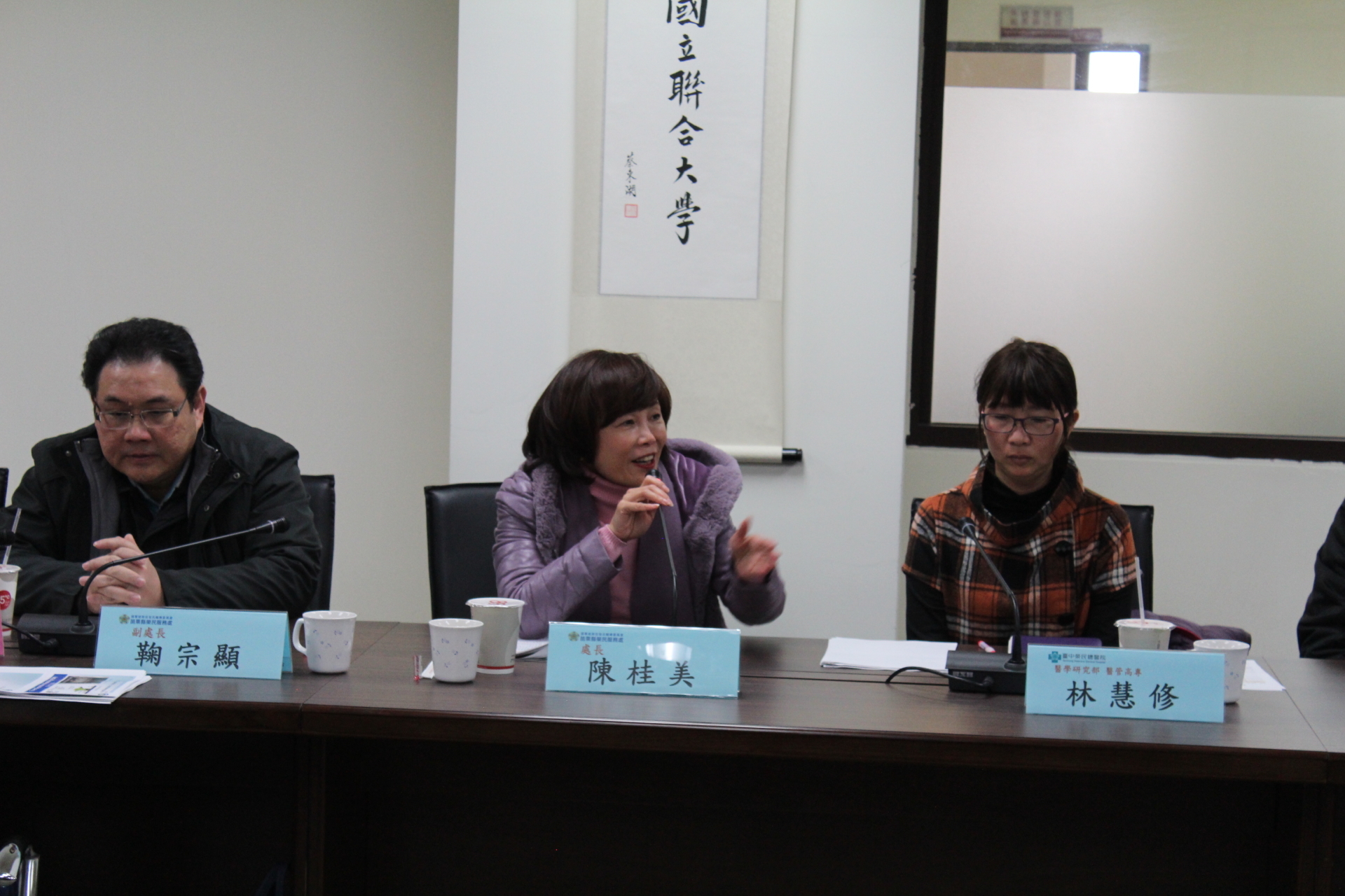 圖五、苗栗縣榮民服務處陳桂美處長