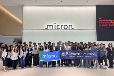 Deepening Industry-Academia Collaboration: NUU Students Visit Micron Taiwan to Explore Career Opportunities in the Semiconductor IndustryImage