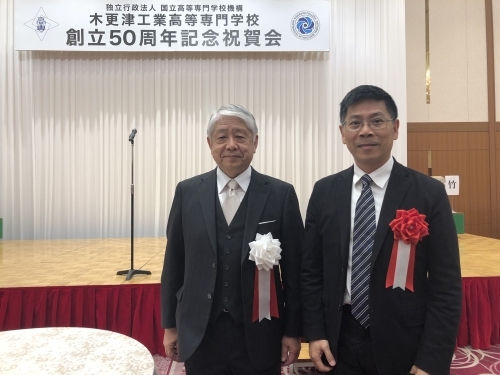圖四、左一為木更津高專前野一夫校長、右一為聯大蔡東湖校長。圖片