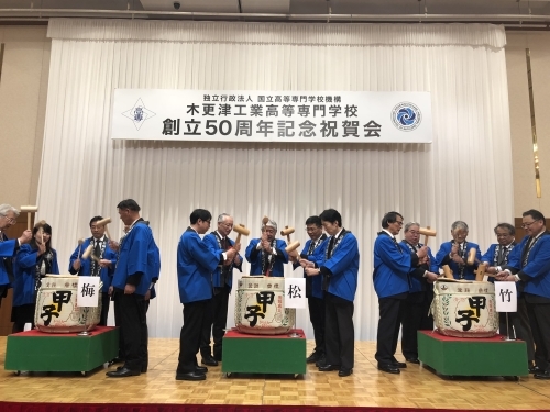 圖五、京成飯店舉行「記念祝賀會」，以「鏡開」(鏡開き)為敲擊酒樽之儀式。圖片