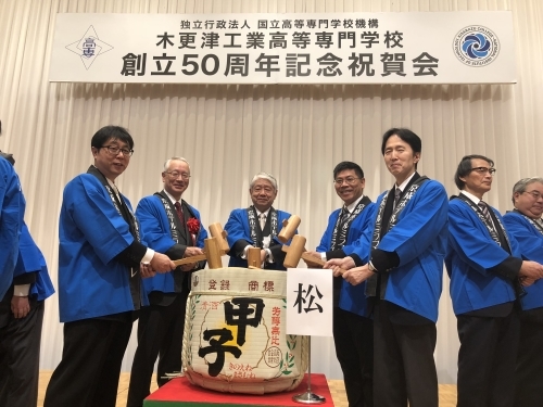 圖六、右三為千葉大學關 實理事、右四為聯大蔡東湖校長、右五為木更津高專前野一夫校長、左一為高專機構豐岡宏規先生、左二為山形工業大學飯塚博工業部長。圖片