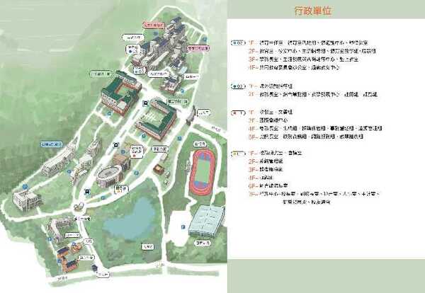 八甲校區行政單位圖片