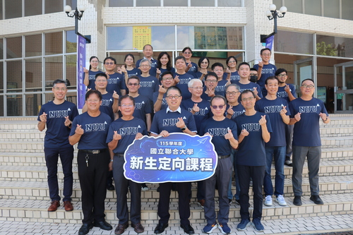 Photo 3. At the opening ceremony, President Hou Ti-Kuang and first- and second-level administrative supervisors warmly welcomed the freshmen to NUU.Image