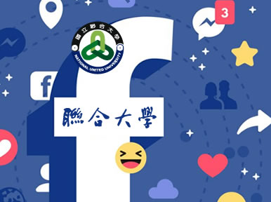Link to 聯大FB(另開新視窗)
