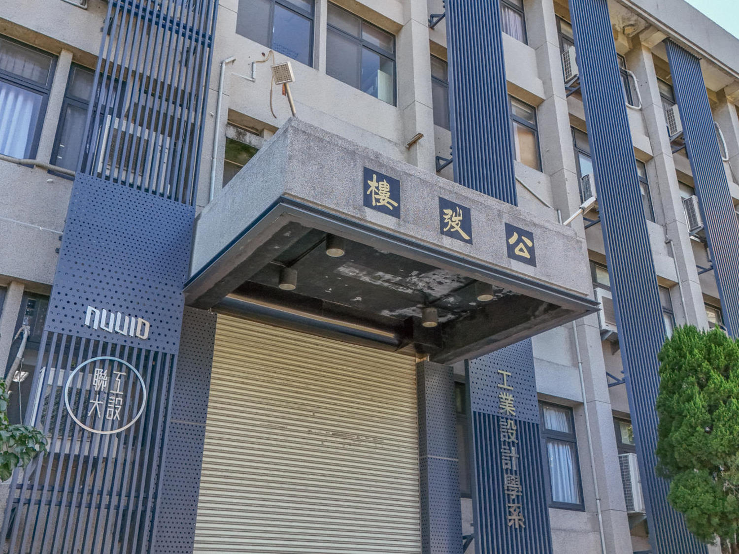 Link to 公弢入口(另開新視窗)