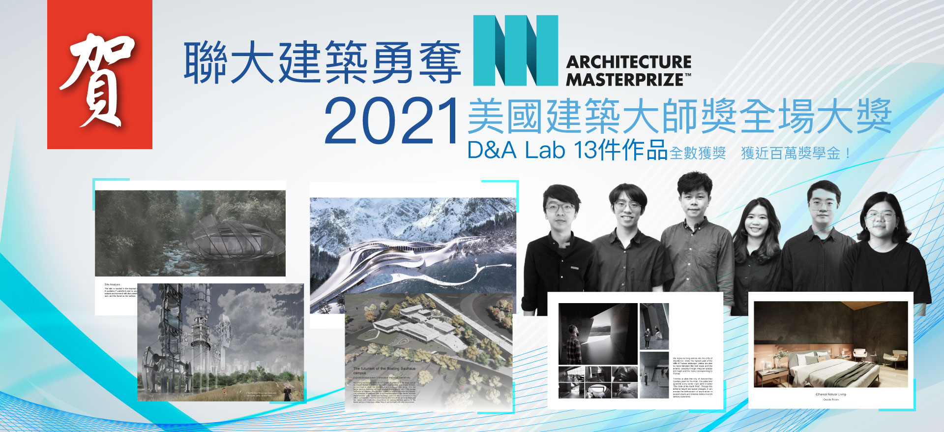 國立聯合大學校總網